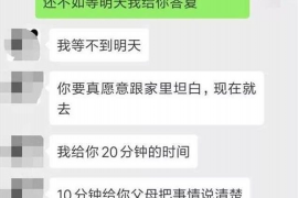 海宁专业催债公司的市场需求和前景分析