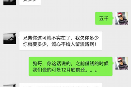 海宁遇到恶意拖欠？专业追讨公司帮您解决烦恼