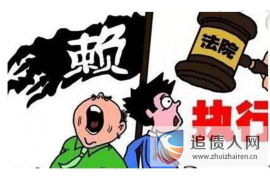 海宁海宁专业催债公司的催债流程和方法