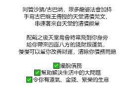 海宁对付老赖：刘小姐被老赖拖欠货款